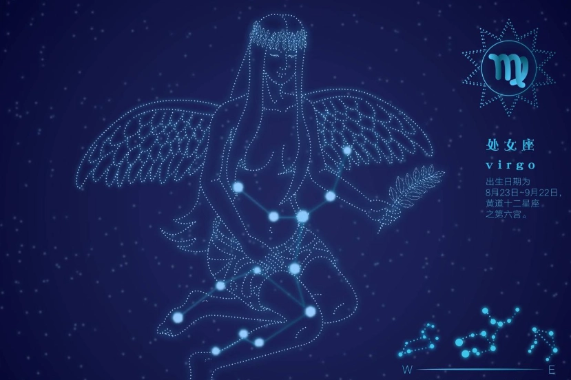 處女座個性 處女座個性