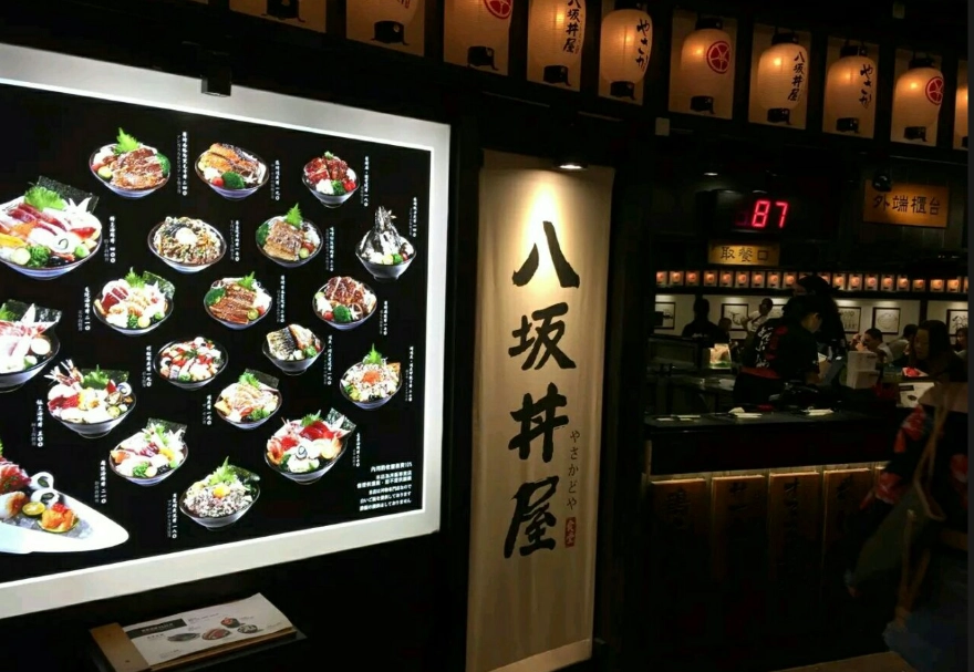 大遠百美食