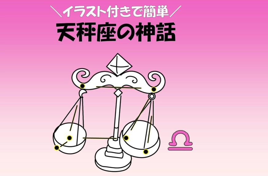 如何看出天平座男暗戀你