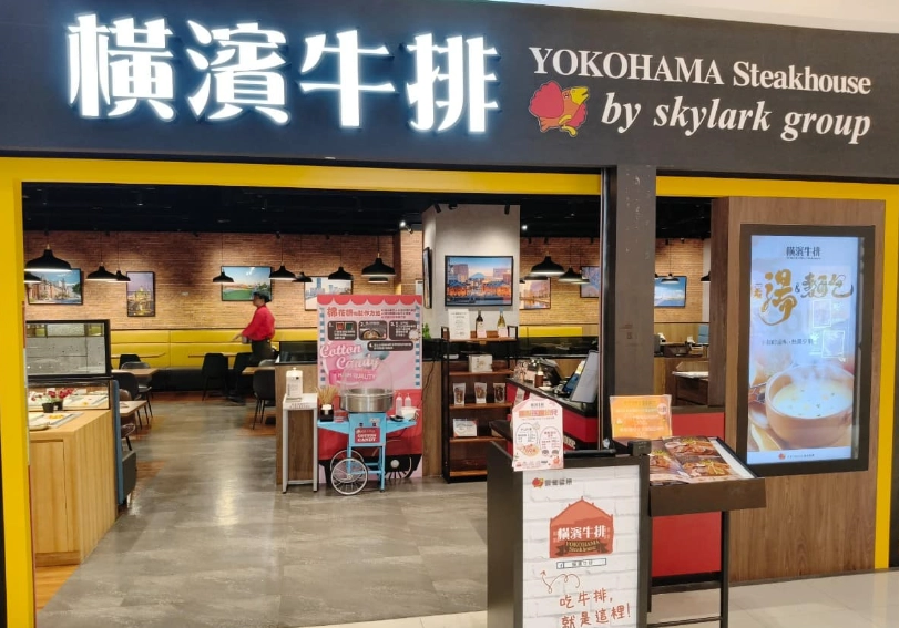 宜蘭新月廣場