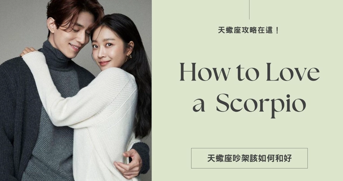 處女座女生