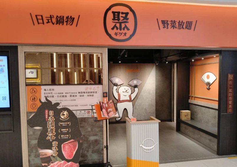 新月廣場必吃