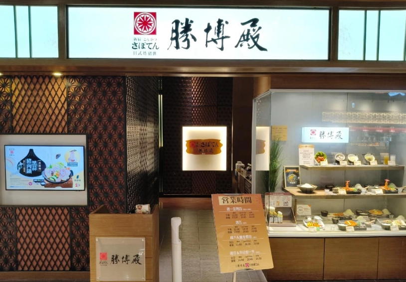 新月廣場必吃
