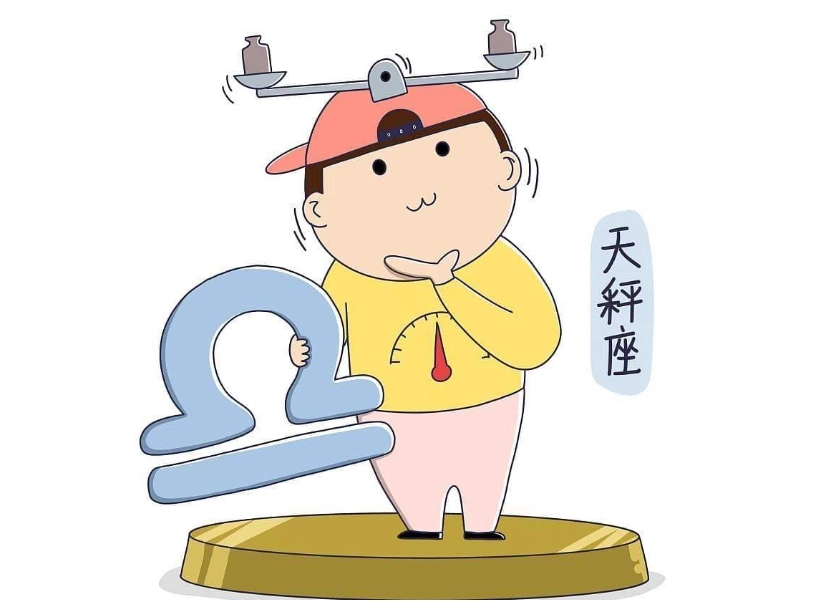 天秤女喜歡你的徵兆 天秤女喜歡你的徵兆