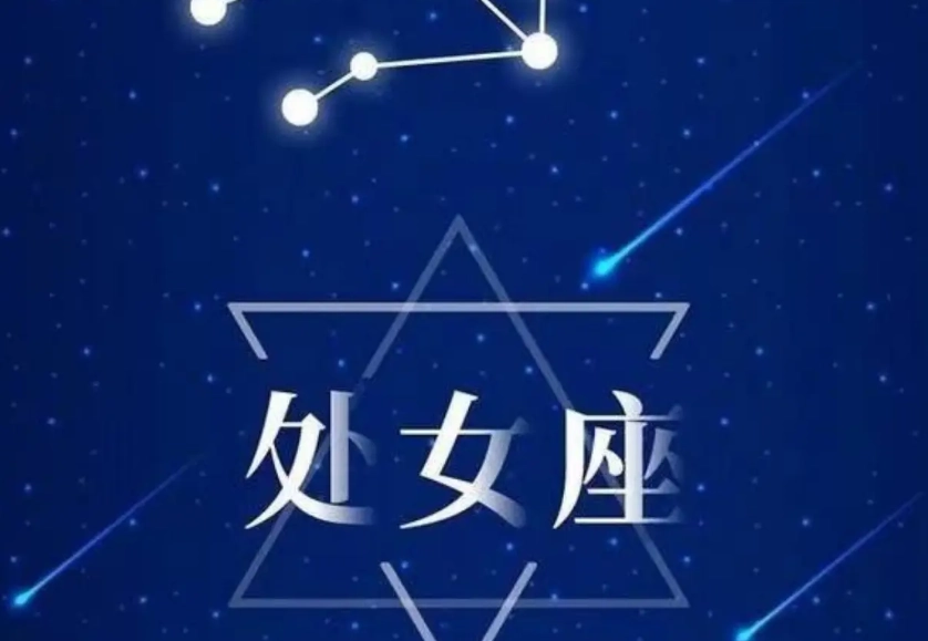 處女女喜歡一個人的表現