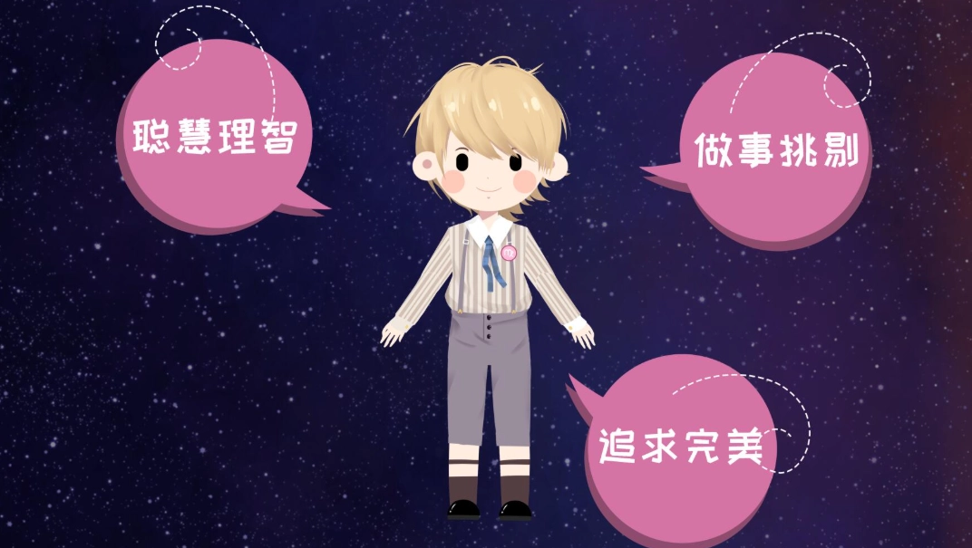 處女座上升 處女座上升