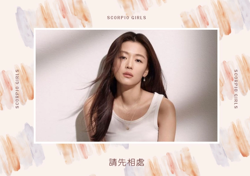 追求天蠍女技巧 追求天蠍女技巧