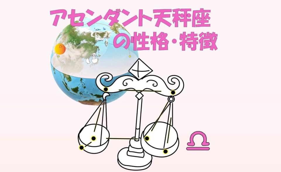天秤女好感訊號