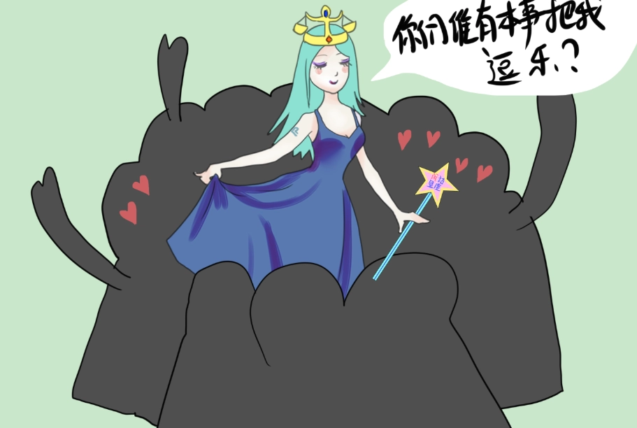 上升天秤女愛情