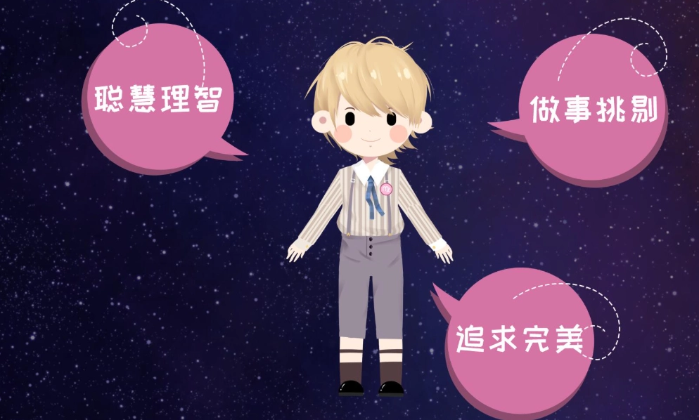處女男愛一個人的表現