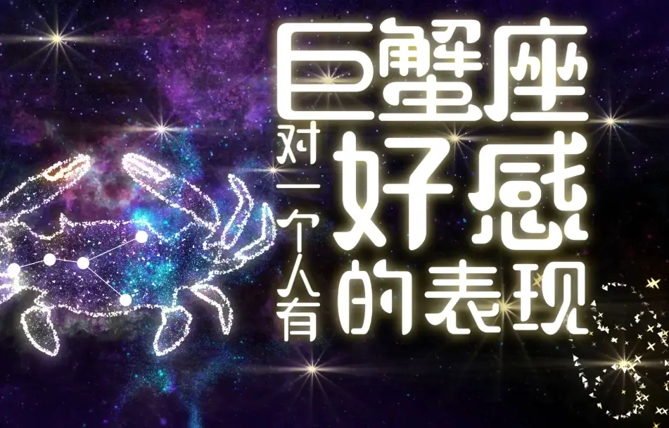 星座配對相處秘訣