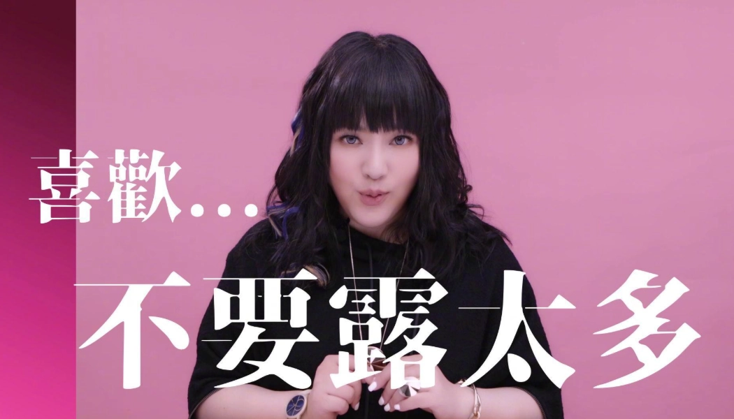 如何判斷處女男喜歡你