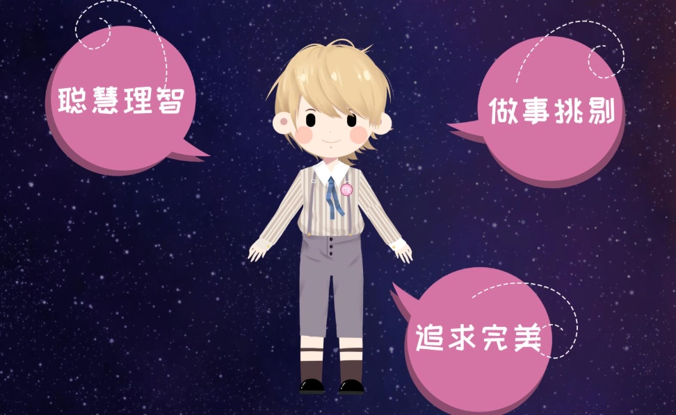 處女男喜歡