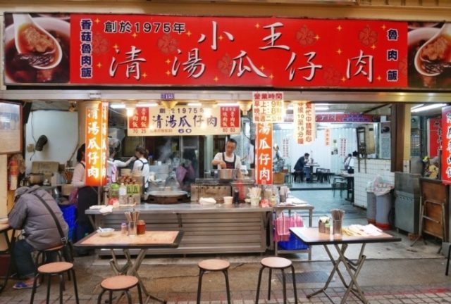 台北小巨蛋美食
