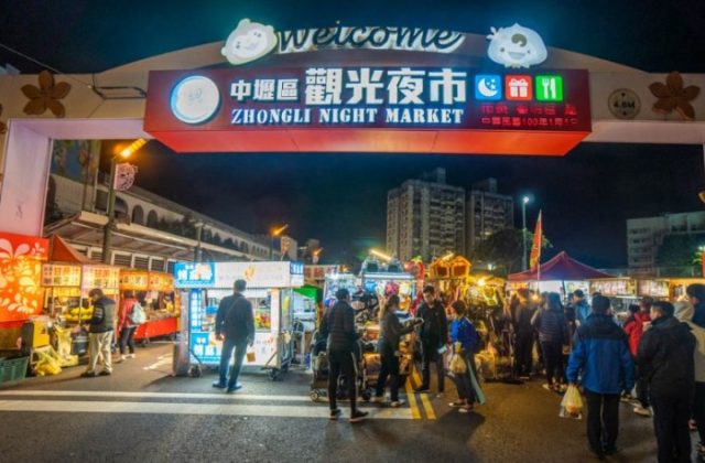 中壢觀光夜市
