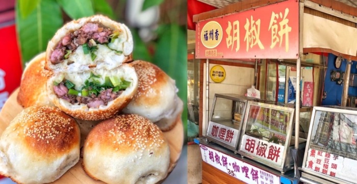 台南美食战场十大推荐餐厅