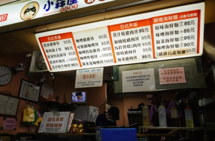 東湖捷運站3號出口餐廳 東湖捷運站3號出口餐廳