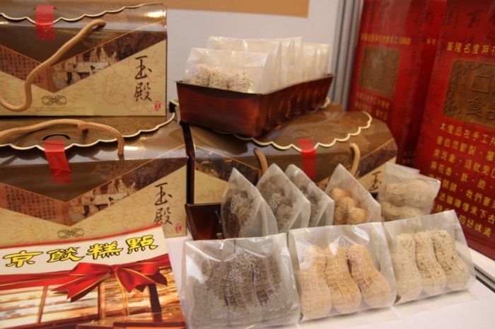 烏鎮特產 烏鎮特產