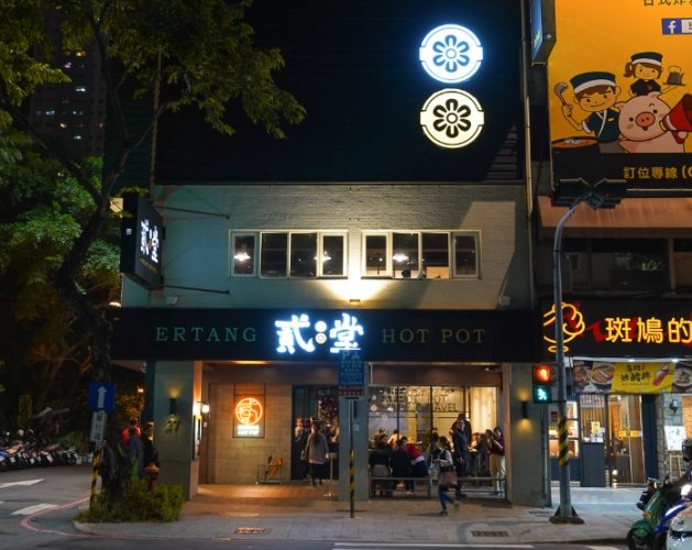 遠百週邊餐廳推薦 遠百週邊餐廳推薦