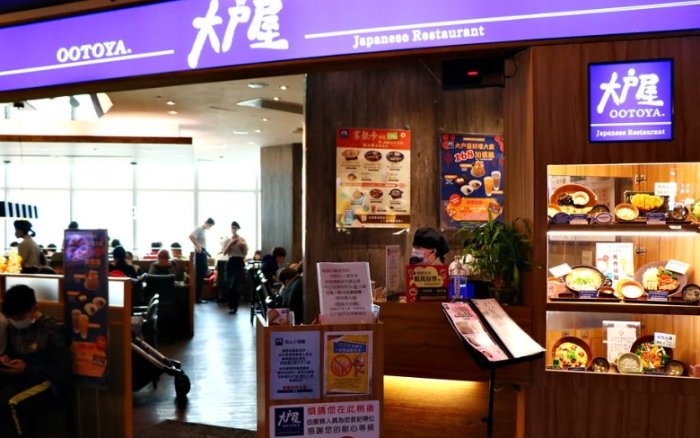 高雄大遠百餐廳列表