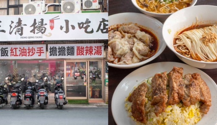 台北市政府小吃推薦 台北市政府小吃推薦