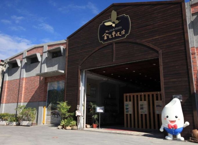 台東觀光工廠一日遊