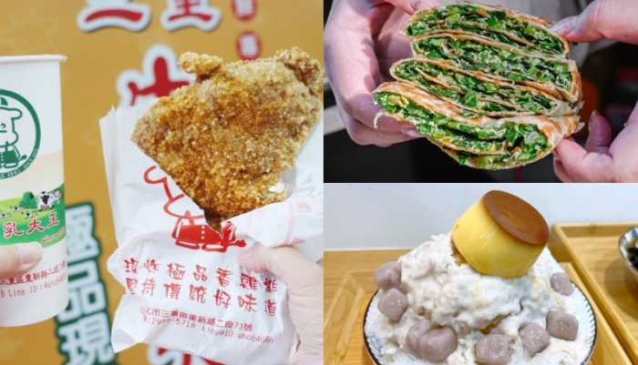 台南美食推薦 台南美食推薦