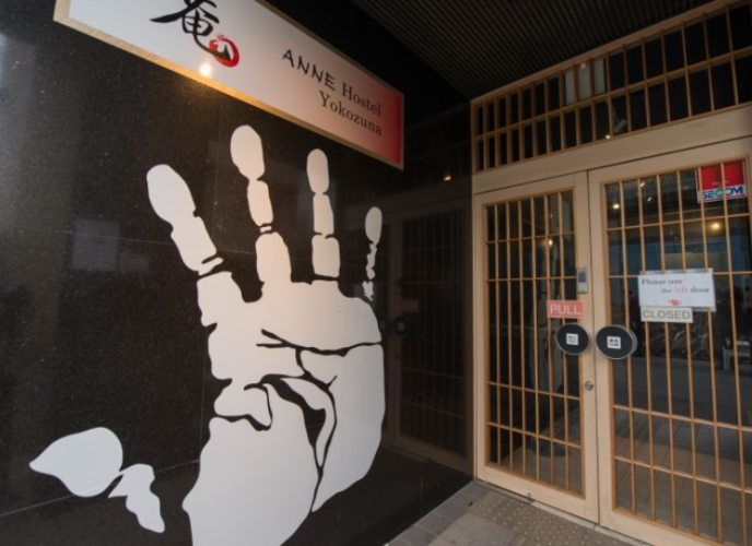 晴空塔附近民宿