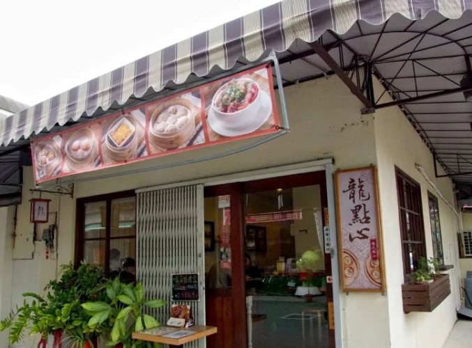 永康美食推薦 永康美食推薦