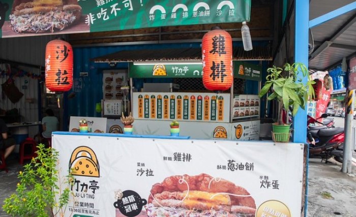 台南永康小吃 台南永康小吃