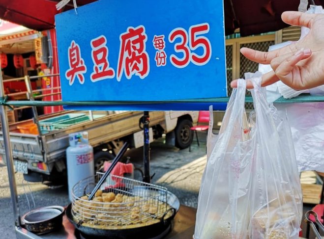 台南永康小吃 台南永康小吃