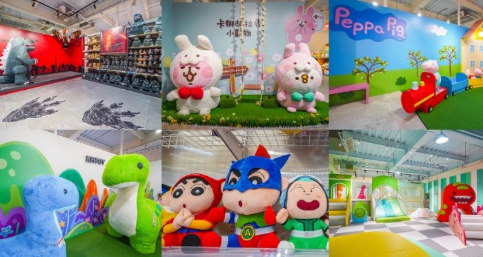 嘉義大人遊樂場