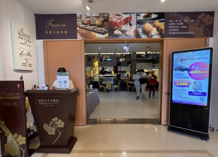 自助餐推薦 自助餐推薦