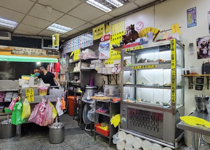 新北投夜市美食