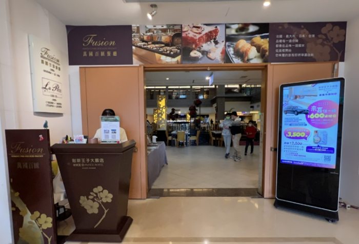 萬國百匯自助餐