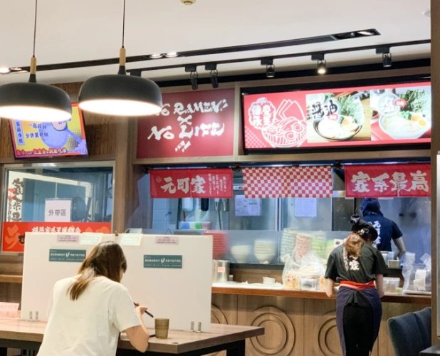 耐斯百貨餐廳推薦