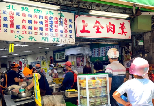 新北投美食推薦 新北投美食推薦