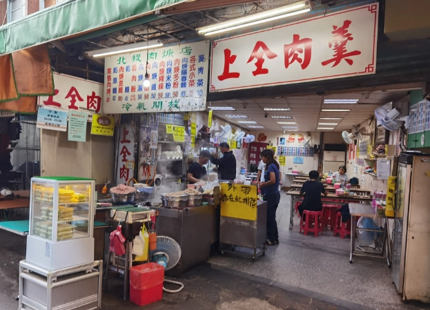 北投早餐美食 北投早餐美食