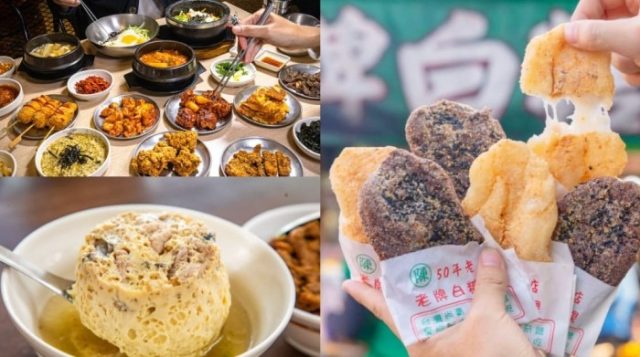 高雄24小時美食 高雄24小時美食