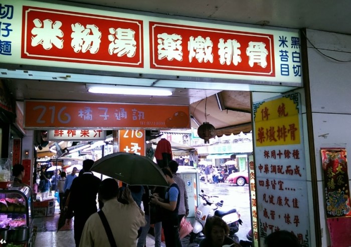 信義區捷運美食 信義區捷運美食