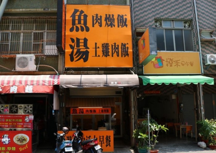 苓雅區美食 苓雅區美食