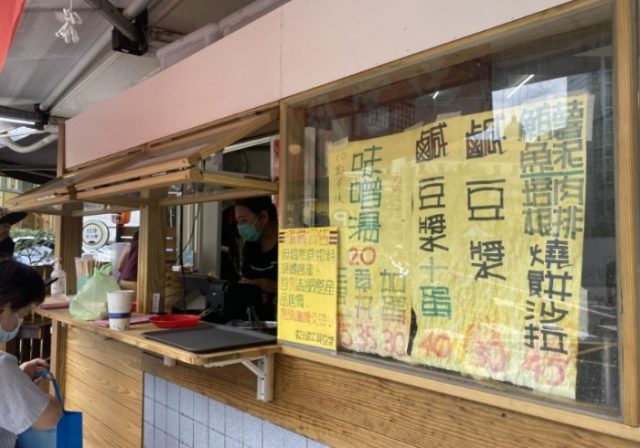 市政府捷運站附近美食 市政府捷運站附近美食