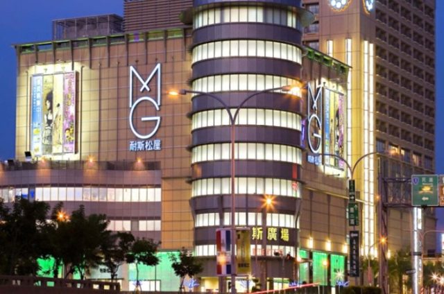 耐斯百貨地下街