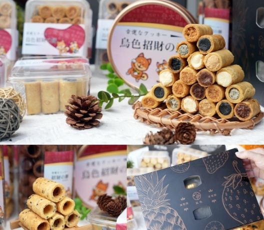 烏鎮伴手禮 烏鎮伴手禮