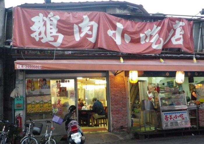 信義區美食 信義區美食