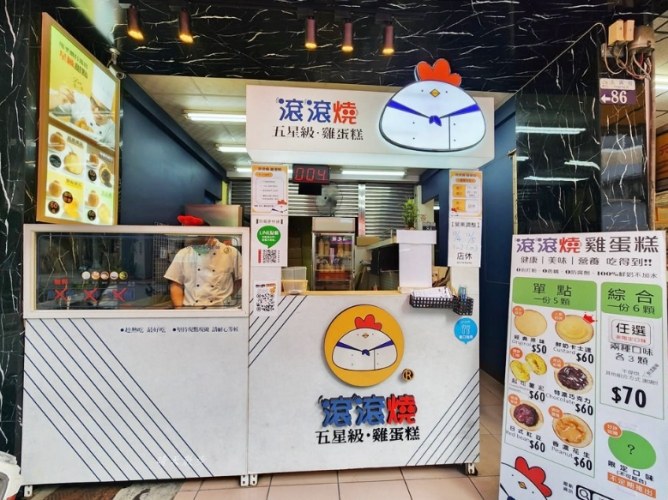 台中永興街美食 台中永興街美食