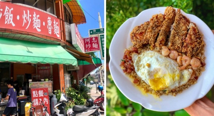 高雄深夜餐廳 高雄深夜餐廳