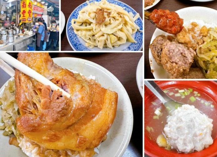 高雄宵夜推薦 高雄宵夜推薦