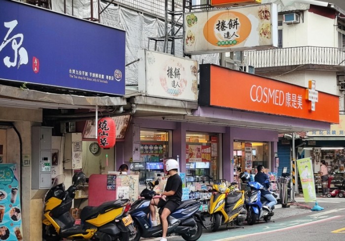 信義區美食 信義區美食