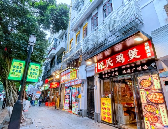 市政府美食街 交通 市政府美食街 交通